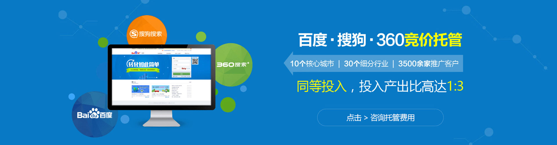 行唐信息流怎么做