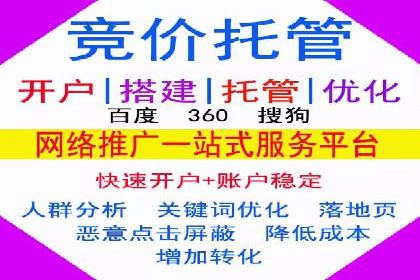 百度广告的创意文案写作技巧及案例