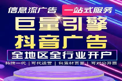 百度竞价代运营策略：如何制定有效的广告计划